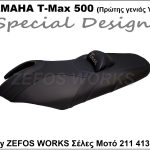 yamaha tmax 500 Y5GJ