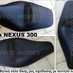 Gilera Nexus 300