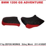 bmw 1200 gs adv
