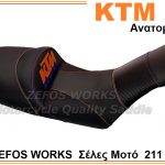 ktm LC4 Aνατομική σέλα