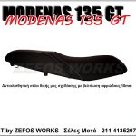 MODENAS 135 GT