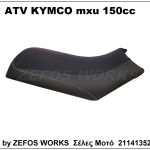 ATV Kymco MXU 150cc