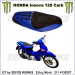 honda innova MONSTER DESIGN μπλε