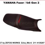 Σέλα για Fazer600/fz6