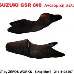 suzuki gsr 600