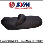 SYM Maxsym 400/600