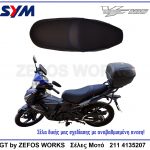 SYM VF 185