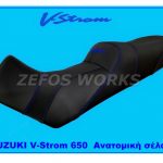 SUZUKI V-Strom DL 650 Anatomic