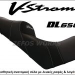 SUZUKI V-Strom DL 650 Anatomic WHITE