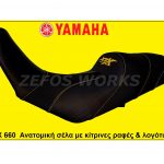 YAMAHA XTX Anatomic yellow