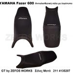 YAMAHA FAZER 600