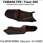 YAMAHA FZ6