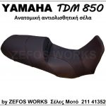 YAMAHA TDM 850 anatomic seat