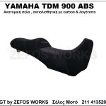 TDM 900 ABS