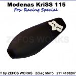 Modenas kriss 115