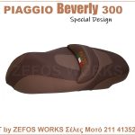piaggio beverly 300