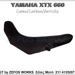YAMAHA XTX 660