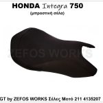 honda integra
