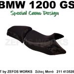 BMW 1200 GS