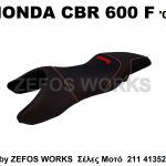 honda cbr 600 f
