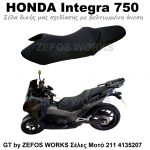 honda integra 750