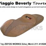 piaggio beverly tourer