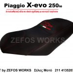 piaggio X-evo