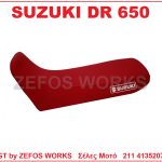 suzuki DR 650