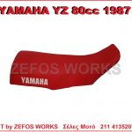 YAMAHA YZ 80