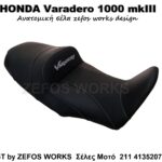 HONDA Varadero 1000 mk3