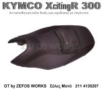 kymco X-citingR