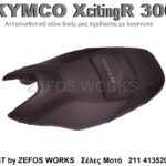 kymco X-citingR