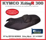 kymco X-citingR - Image 2