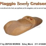 piaggio beverly cruiser