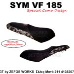 SYM VF 185
