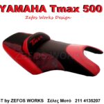 YAMAMA Tmax 500