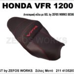 honda VFR 1200