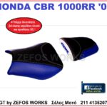 honda cbr 1000 rr 06