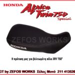 honda xrv 750 africa twin