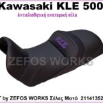 kawasaki KLE 500