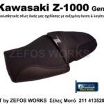 kawasaki Z1000
