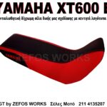 YAMAHA XT600 E