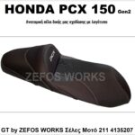 honda pcx 150