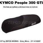KYMCO PEOPLE 300 GTi
