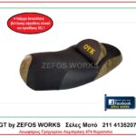 marathon electric scooter