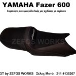 yamaha fazer 600