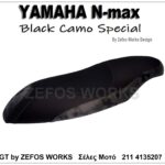 yamaha N-max