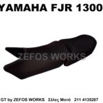 yamaha FJR 1300