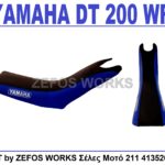 yamaha DT200 WR