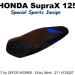 honda supra x 125